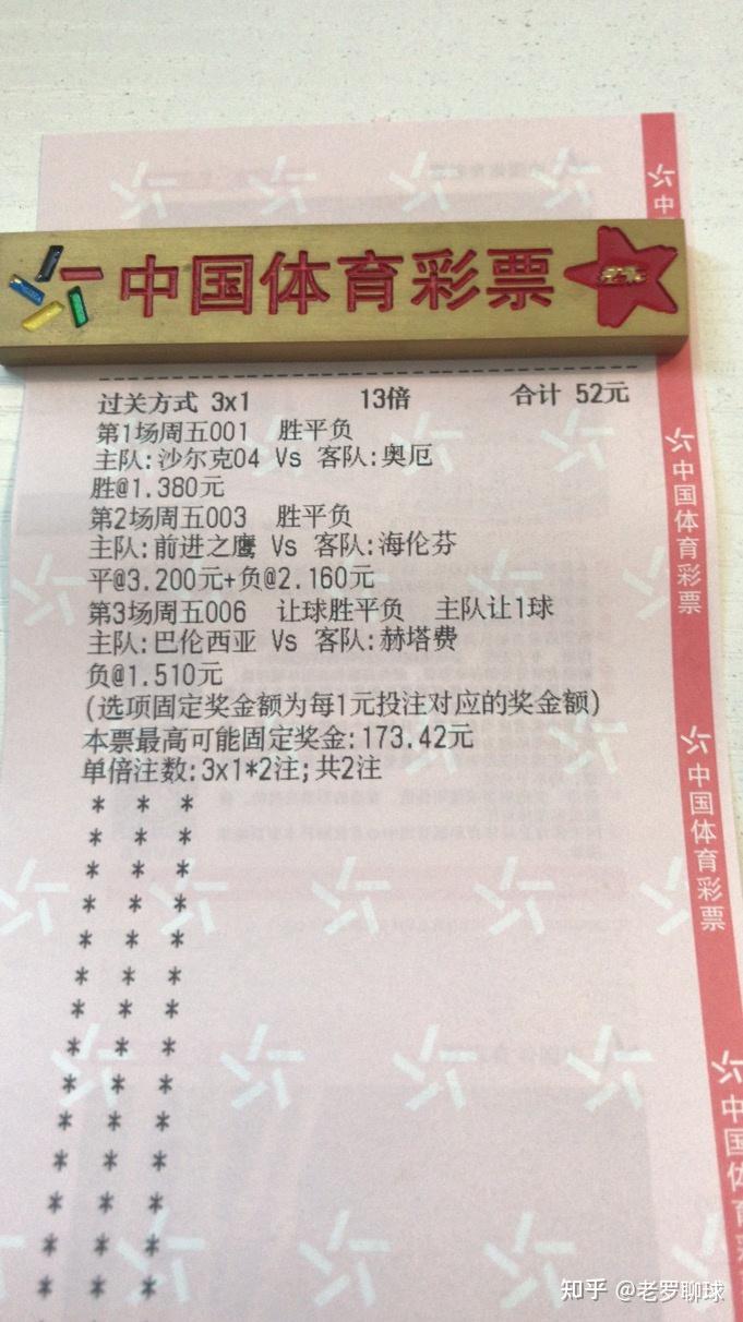 爱游戏-关于瓦拉多利德主场略胜一筹，艰难取胜的信息