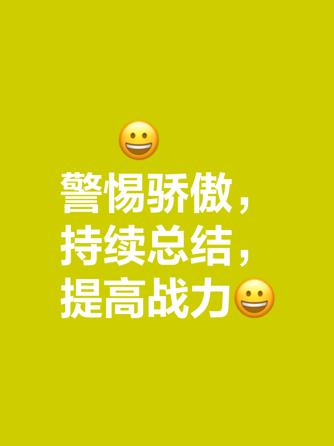 包含紧要时刻：胜败关键在于全力以赴，冲刺终点的词条