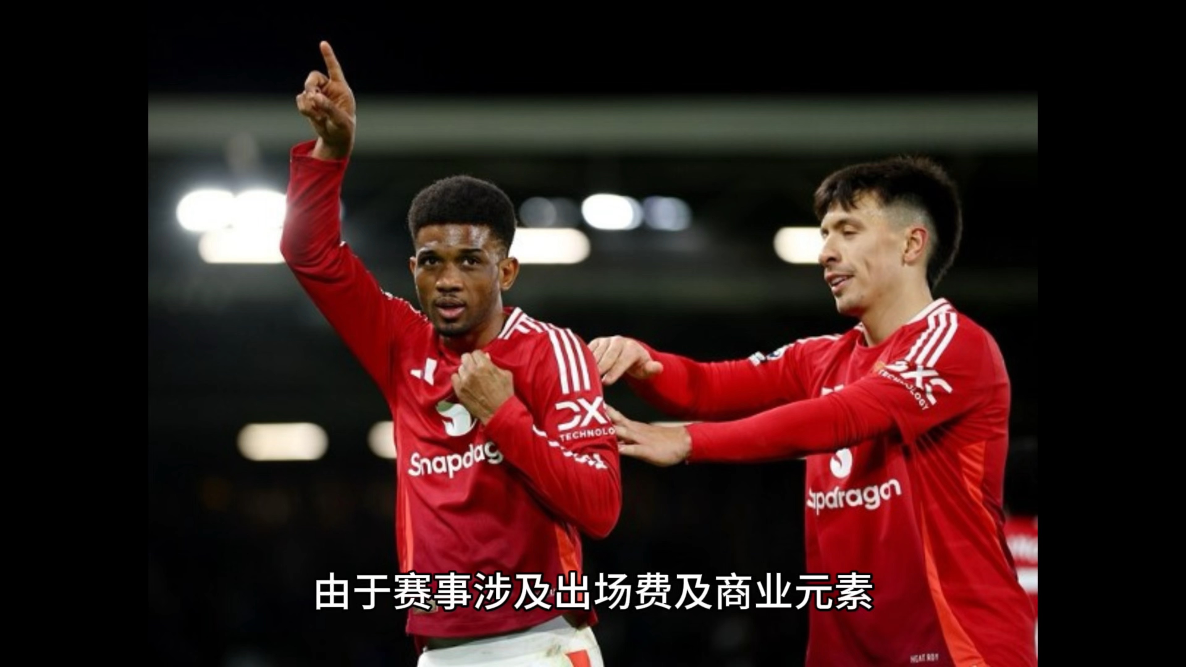 曼联再遭失利，教练组面临挑战(曼联再遭失利,教练组面临挑战了吗)