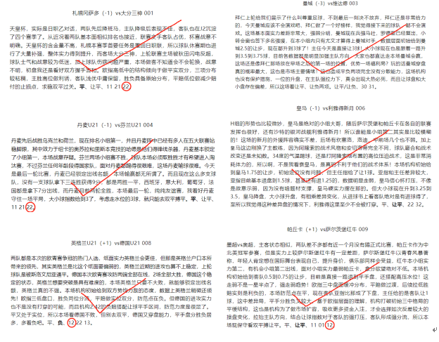 爱游戏体育官方-世俱杯赛事规则完整说明(世俱杯新规则)