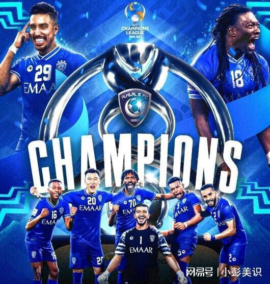 2025世俱杯H组巡礼：皇马独一档利新月稍占优的简单介绍