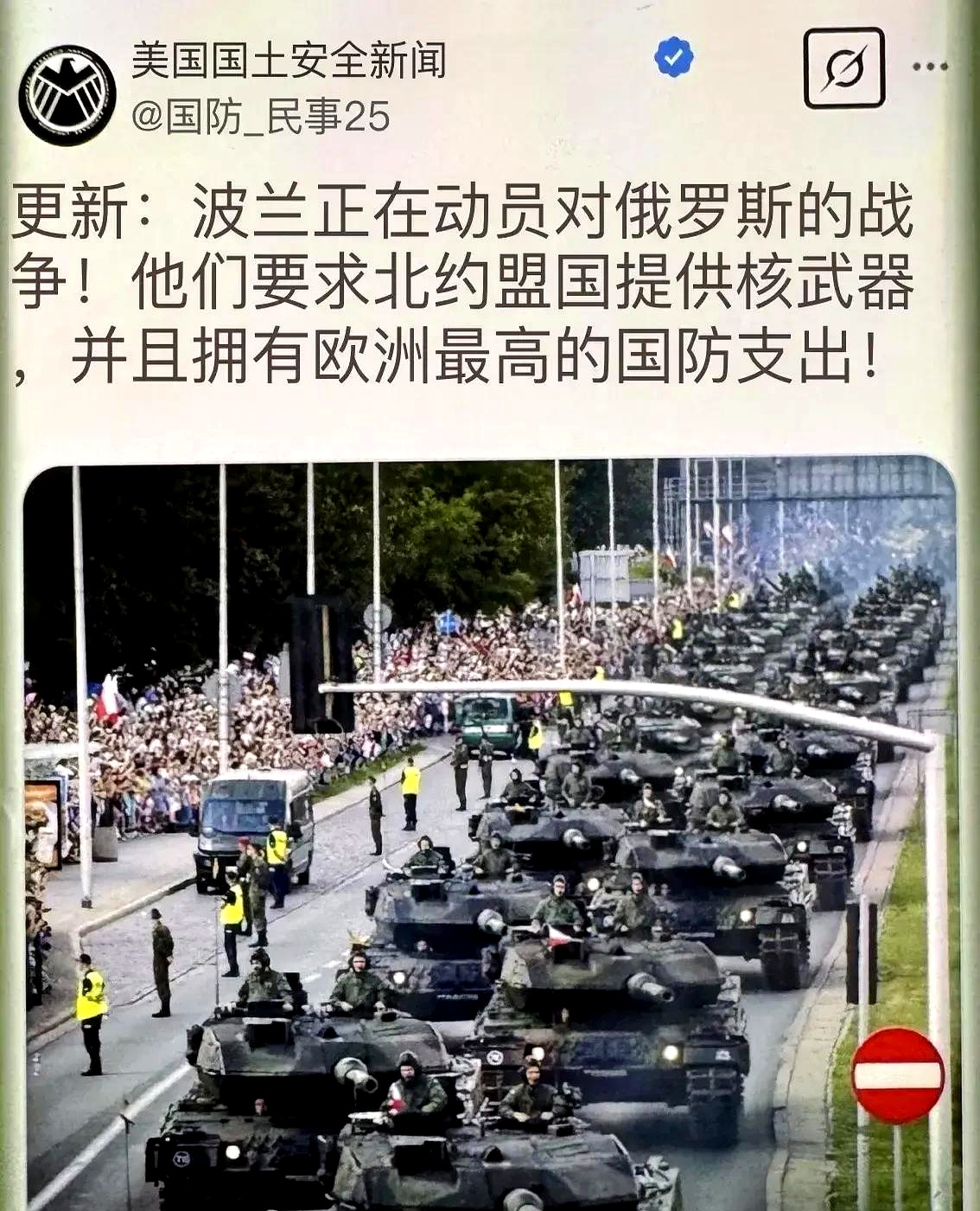 俄超联赛竞争日趋激烈，强队优势明显