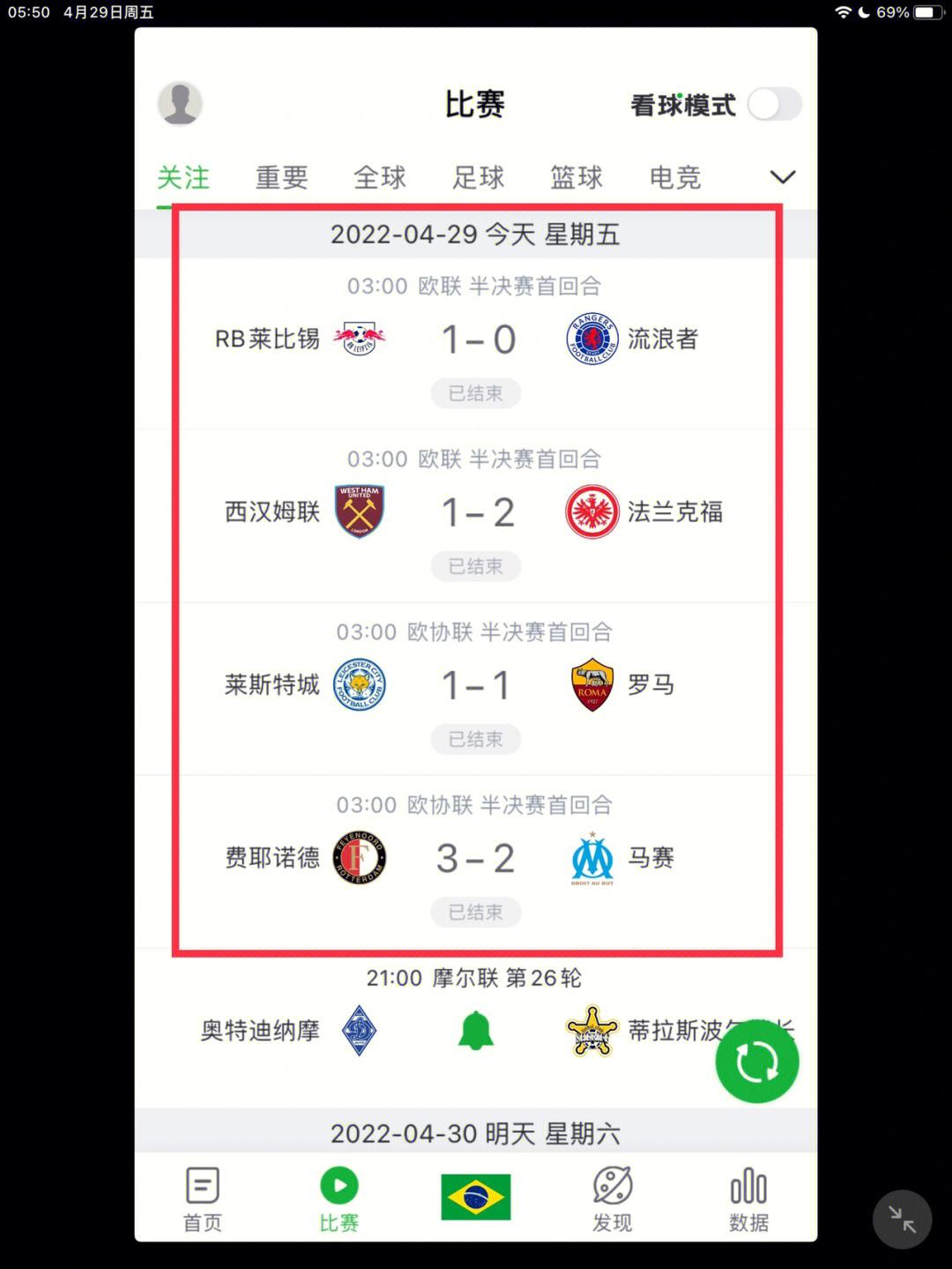包含阿尔希拉尔体能训练升级，备战塔斯马尼亚联半决赛的词条