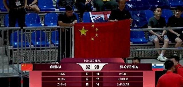 爱游戏体育入口-U19男篮世界杯排位赛-郇斯楠16+9+4中国不敌法国
