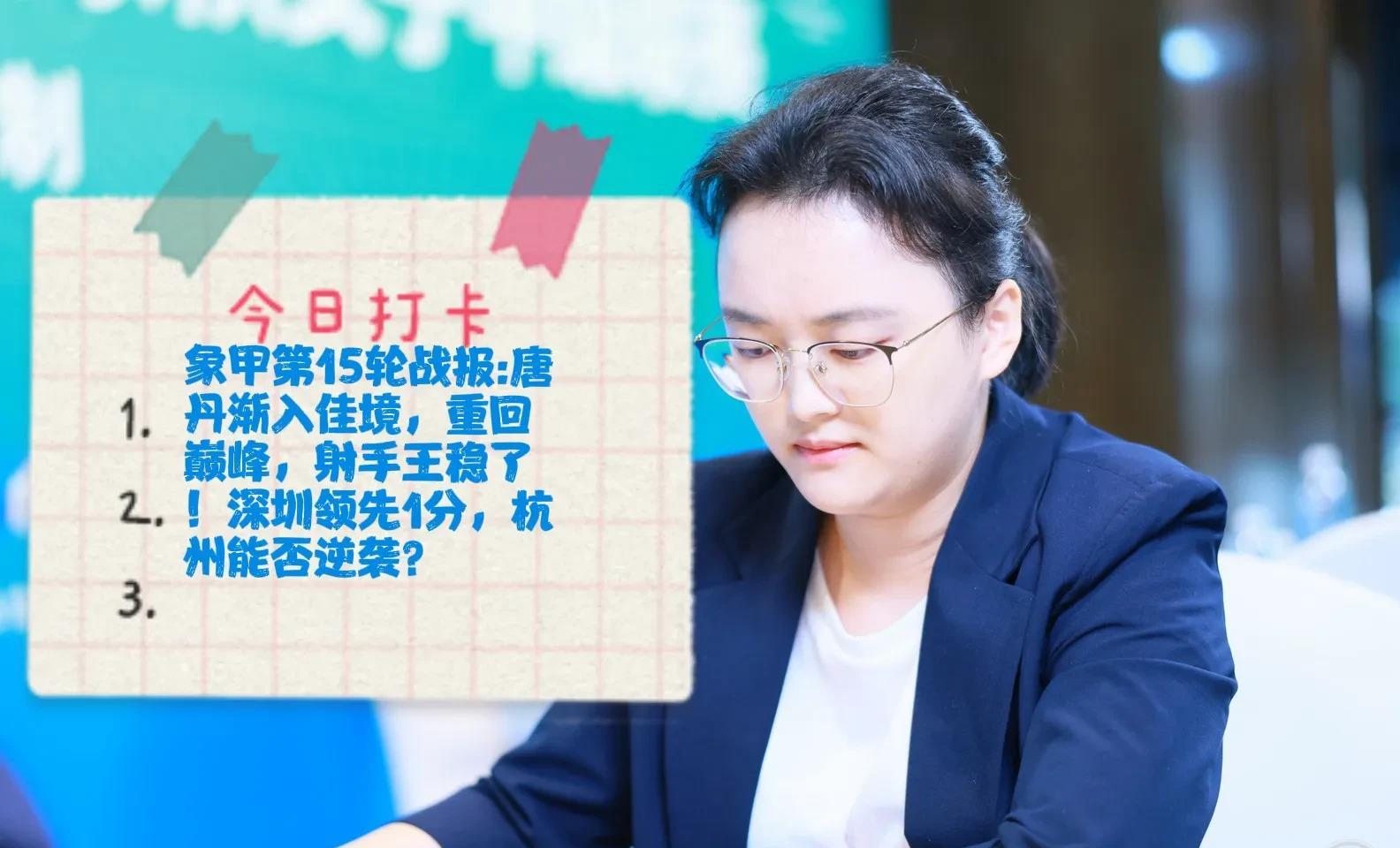 关于卡尔蒂斯连续不败，争冠形势一片大好的信息