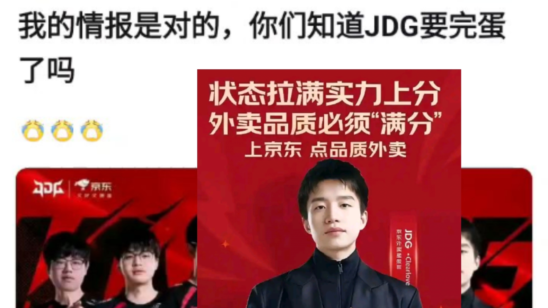 JDG官宣明凯，评价一下他的执教水平到底怎么样？的简单介绍