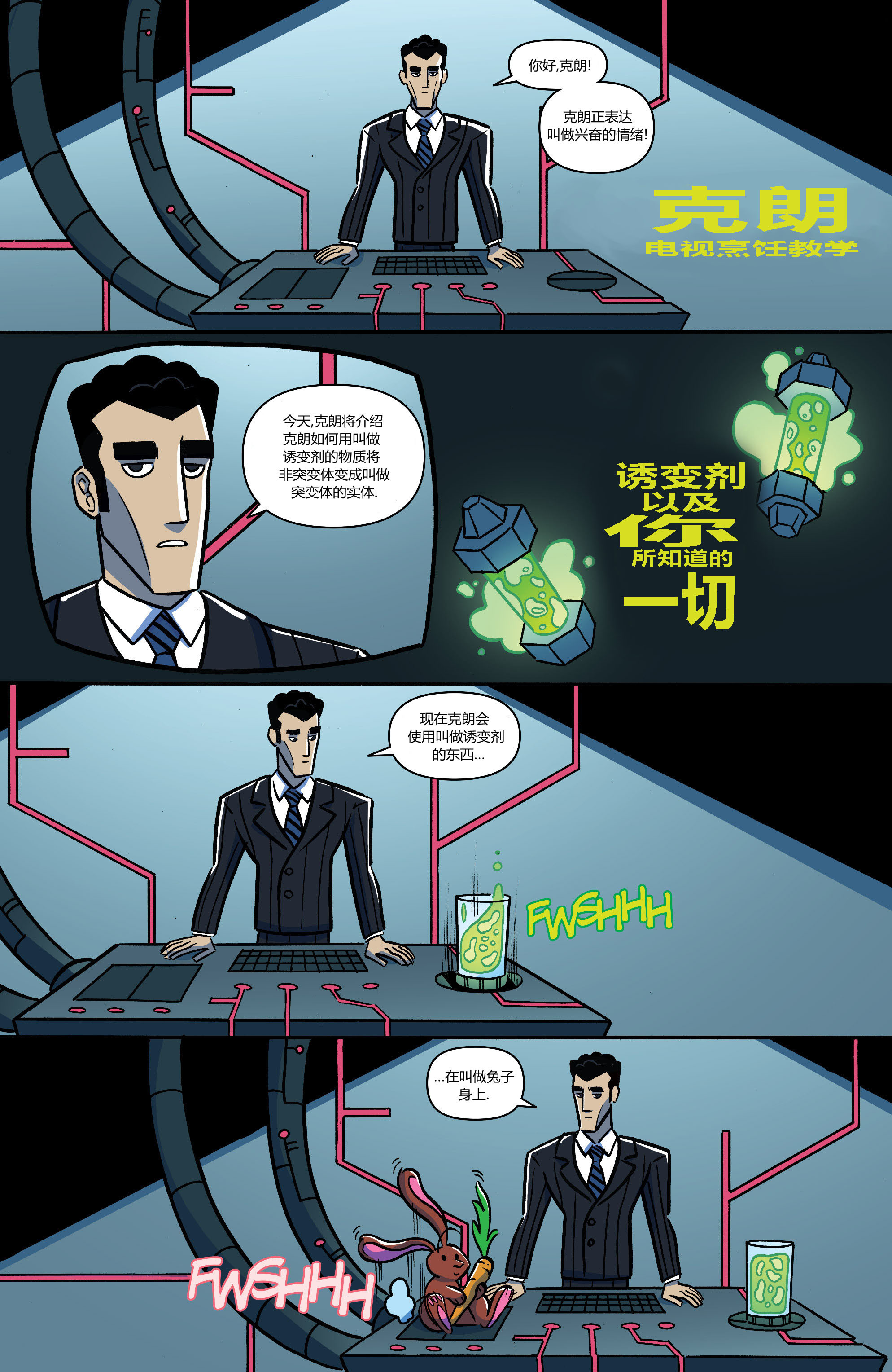 包含鏖战五局，星火战魂终于扳平比分，弹幕刷屏炸裂的词条