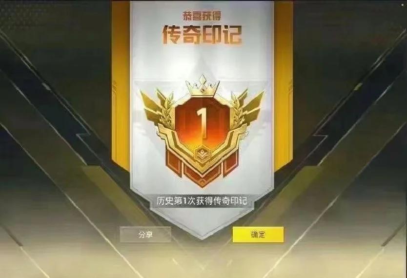 今日王者荣耀国际版战报：幽魂战线率先晋级，掌控节奏如行云流水