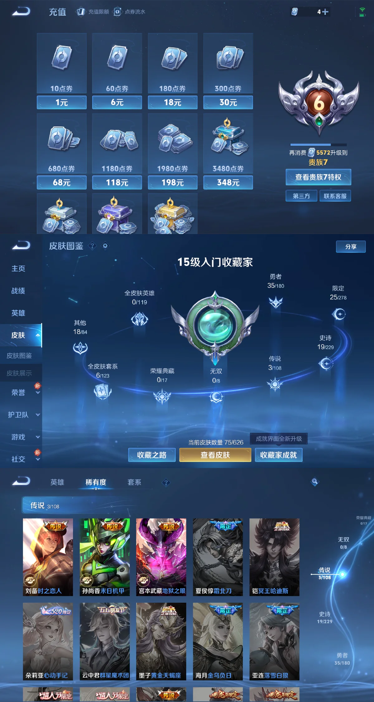 今日王者荣耀国际版战报：幽魂战线率先晋级，掌控节奏如行云流水