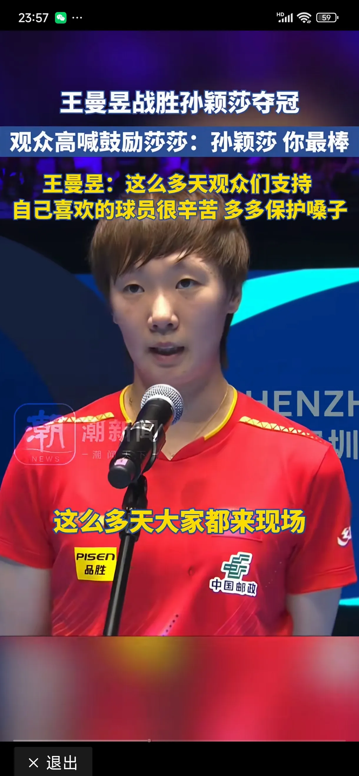 爱游戏体育官方-关于丢人！国足为东亚杯面子，召回部分球员，赢了也不光彩的信息