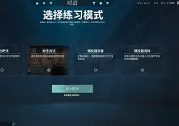 爱游戏-包含这场无畏契约比赛中，怒海狂鲨与幽魂战线打出神仙对决，翻盘成功，教练激动落泪的词条