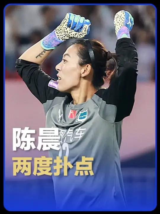 包含1分钟=1000美元！亚冠冠军武汉女足挨罚的词条