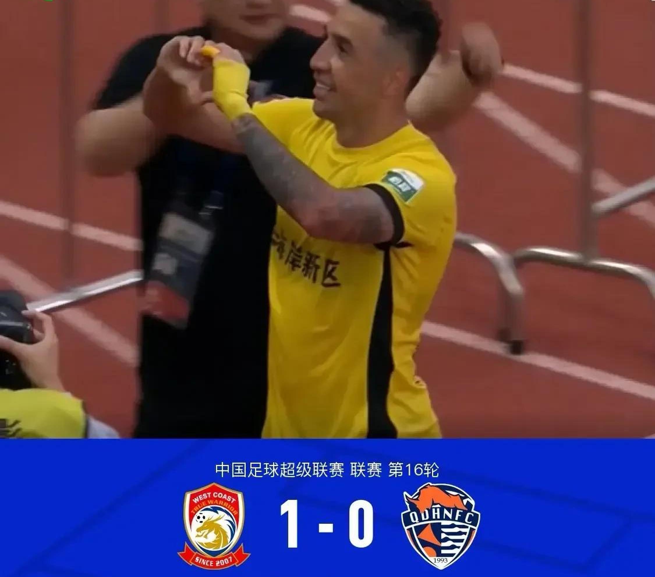 爱游戏-成都蓉城2-2前中超冠军！产生3大不可思议中超积分榜更新申花第1的简单介绍