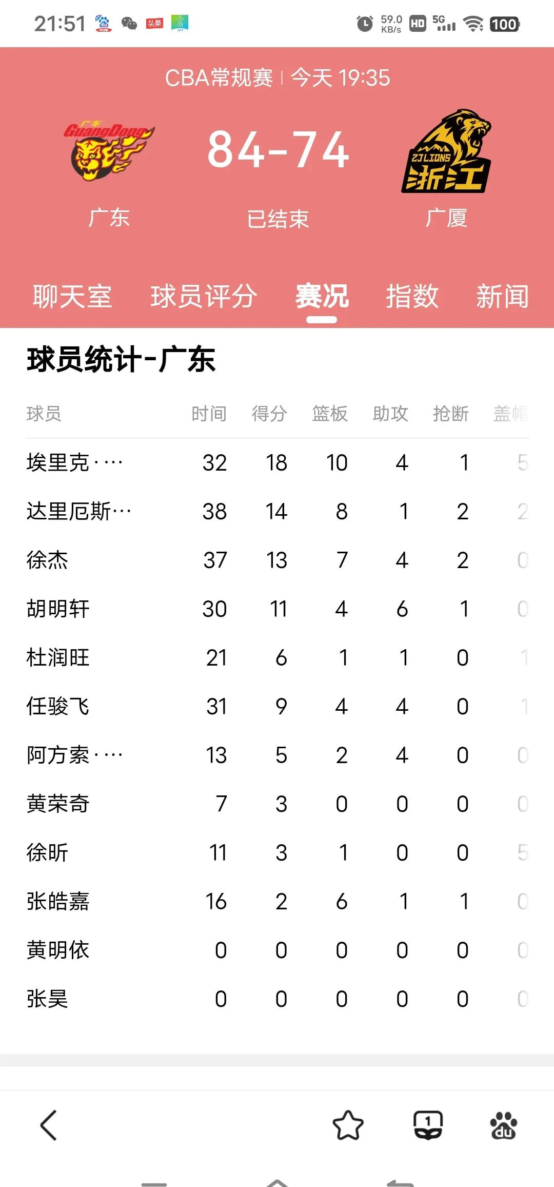 爱游戏体育官方入口-包含年总突围赛按顺位选对手的词条