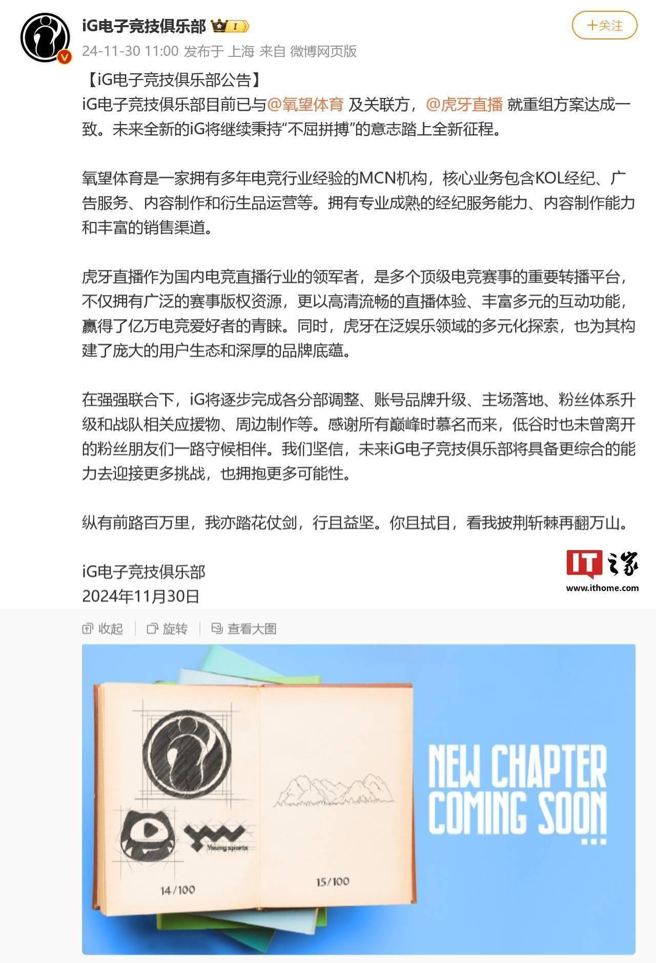 爱游戏体育在线-包含电竞世界杯《DOTA2》：TS战队再次夺冠获100万美元奖金的词条