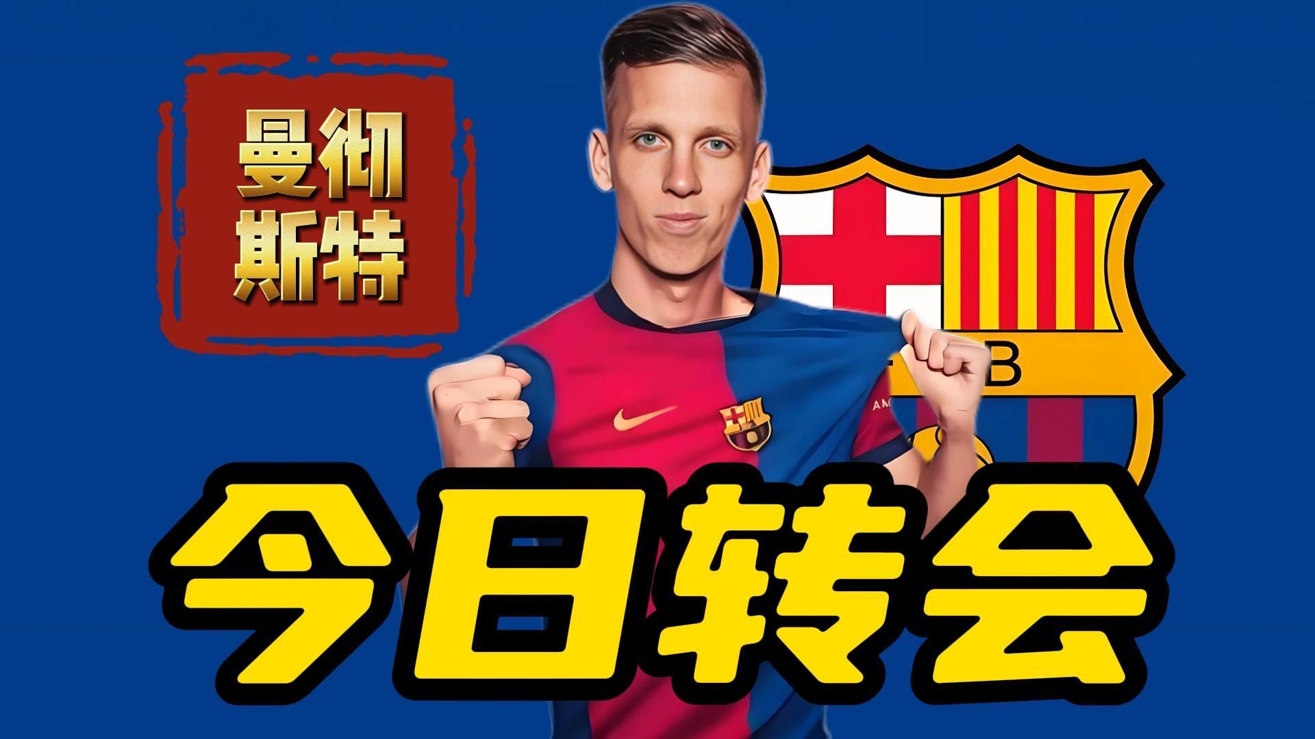 未能签下阿雷索，马竞叫停莫利纳的离队转会的简单介绍