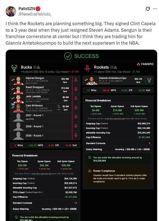 爱游戏体育入口-关于ESPN建议火箭和雄鹿进行7换2交易，谈判以换取字母哥的信息