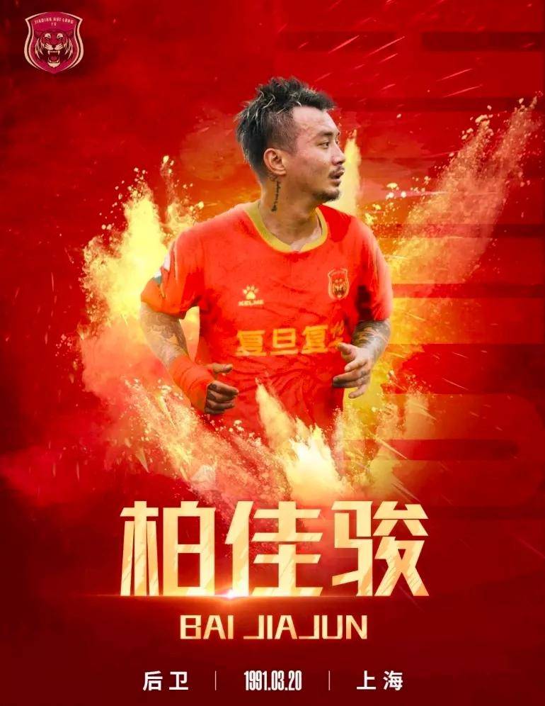 爱游戏体育在线-点评中甲第16轮各球队的综合表现可以打几分。