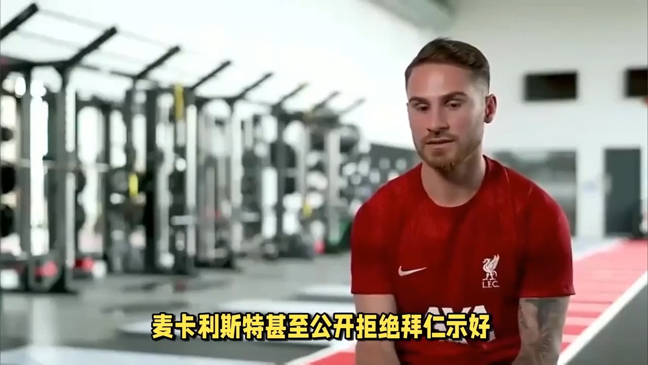 拜仁已与迪亚斯谈妥合同，计划很快与利物浦会面的简单介绍