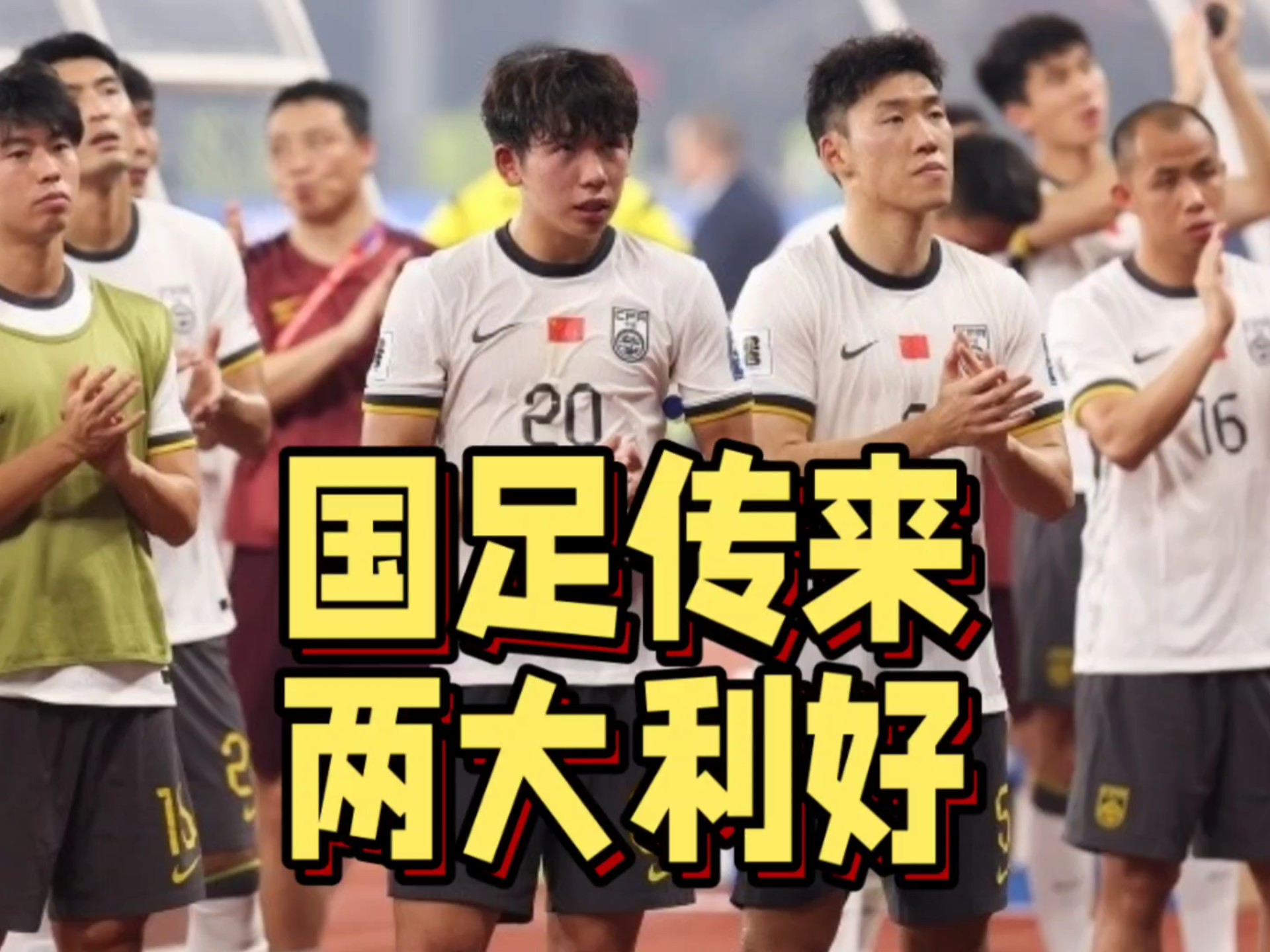 爱游戏体育官方-关于东亚杯两轮战罢四队中仅国足一球未进下轮进个球?的信息