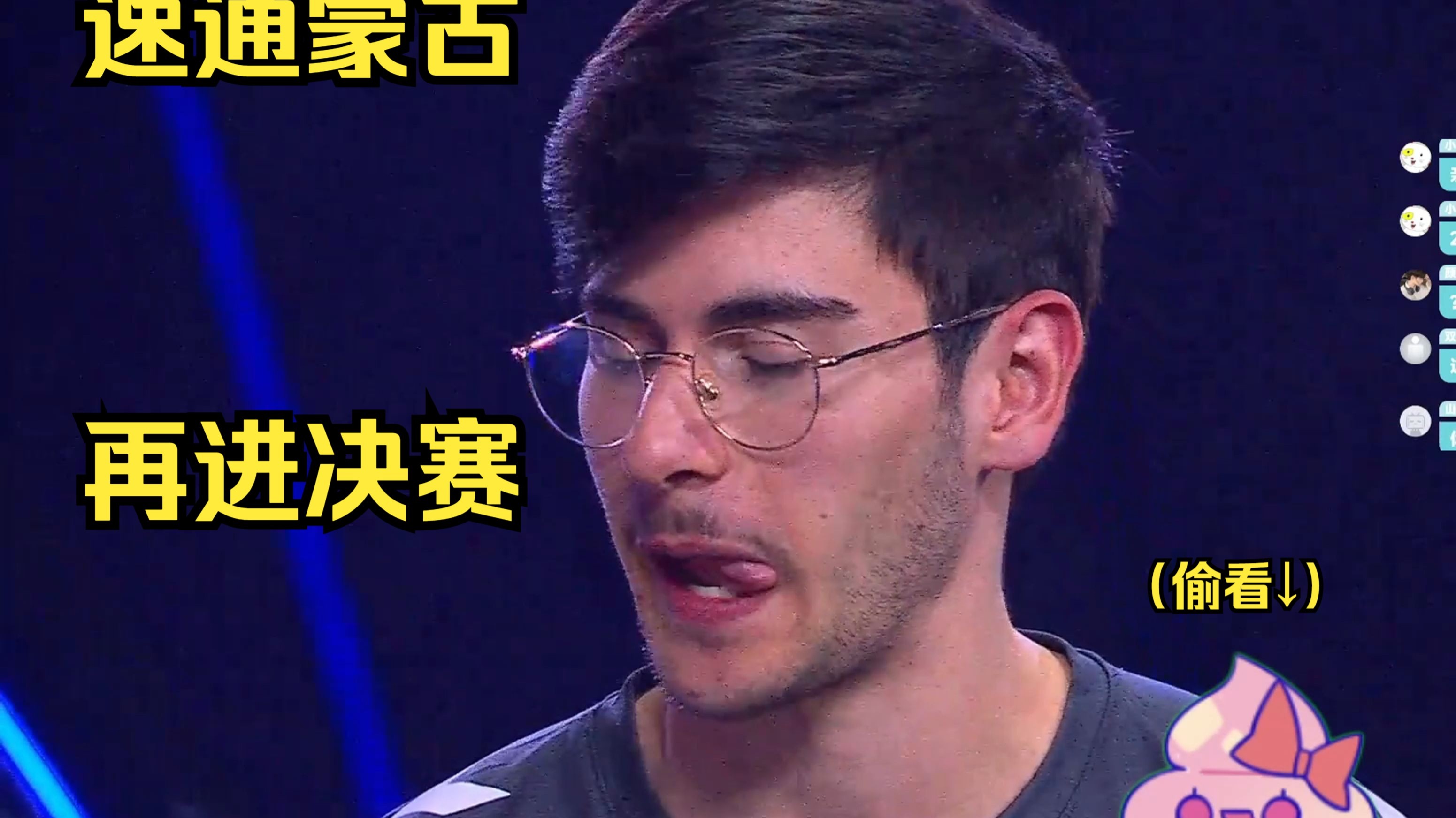 扬眉吐气！选手精湛技艺制胜对手