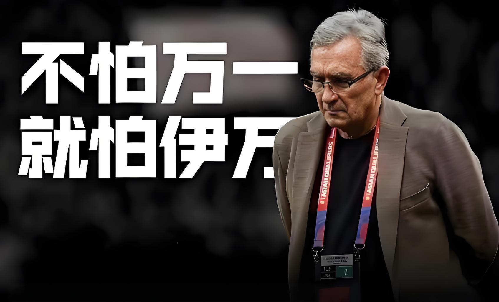 爱游戏足球体育-主场输球，球队面对球迷质疑