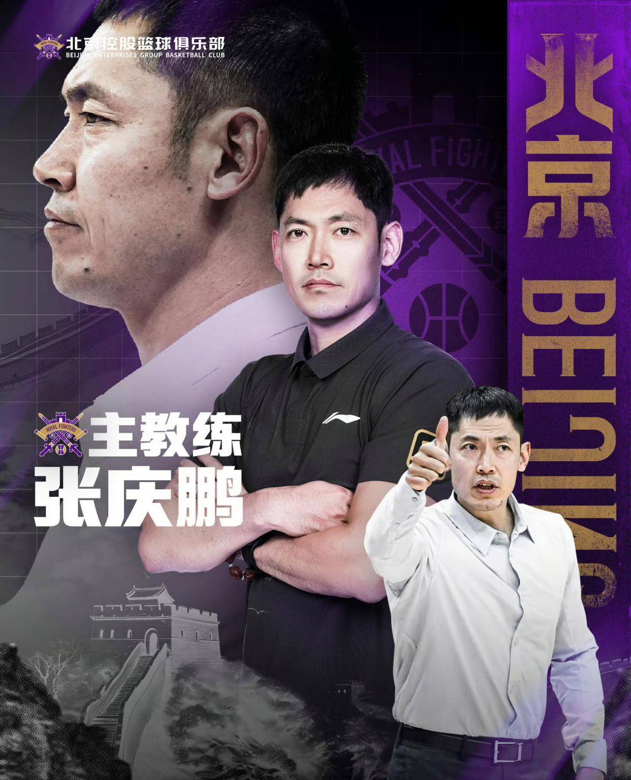 球队主帅为球员鼓舞士气，期待更好表现的简单介绍