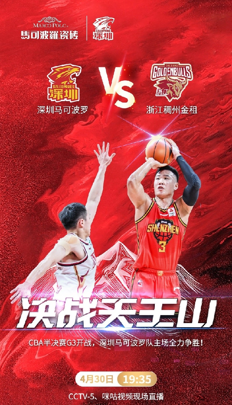 爱游戏体育官方-深圳队士气回升，决心在接下来的比赛中取胜的简单介绍