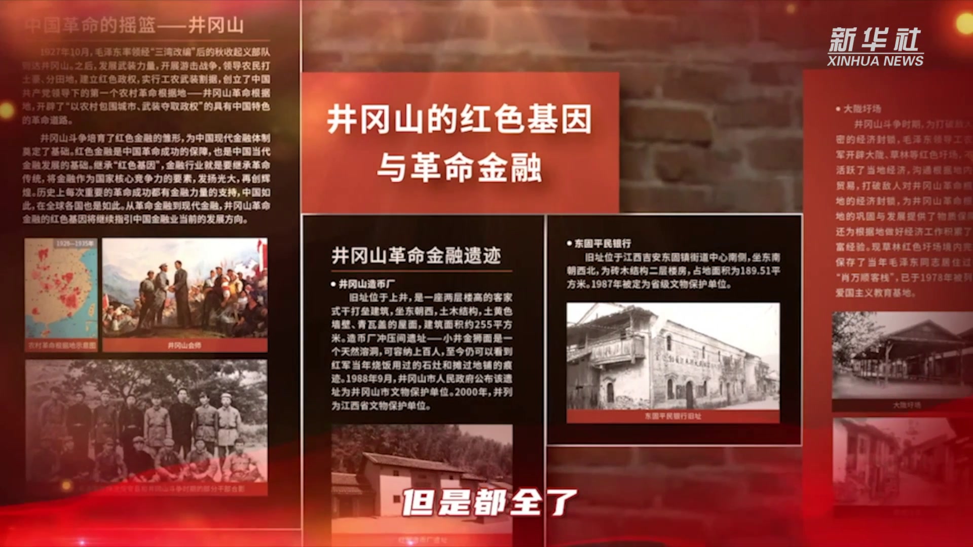 包含决战正酣，明日将有何突破？的词条