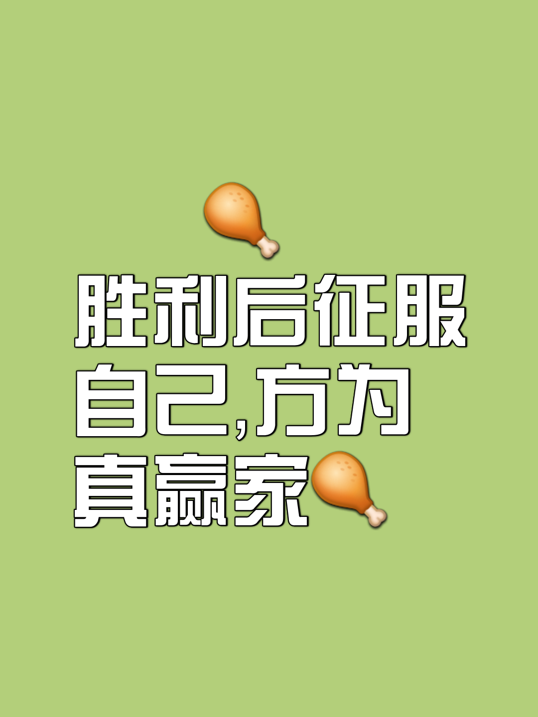 欲夺冠必须全力以赴，各队冲刺阶段竞争加剧的简单介绍