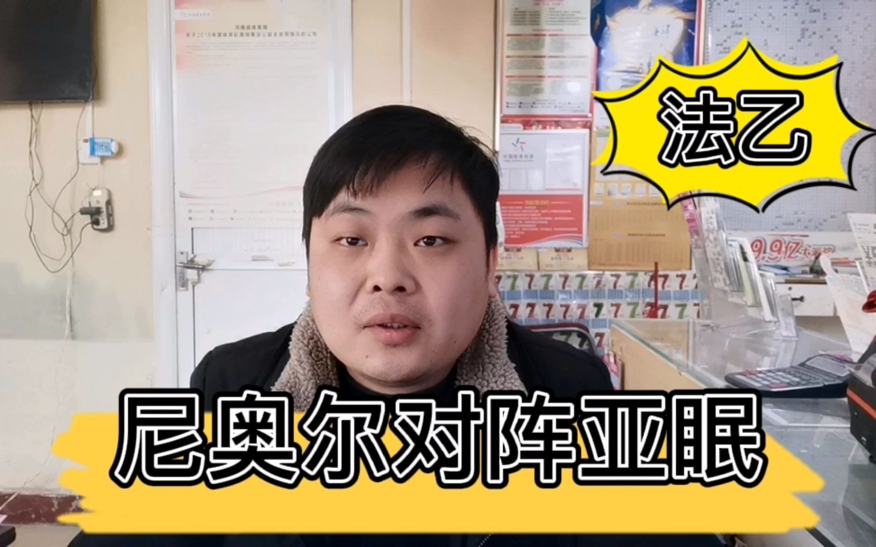 蒙彼利埃赢下亚眠，实现主场保持不败的简单介绍
