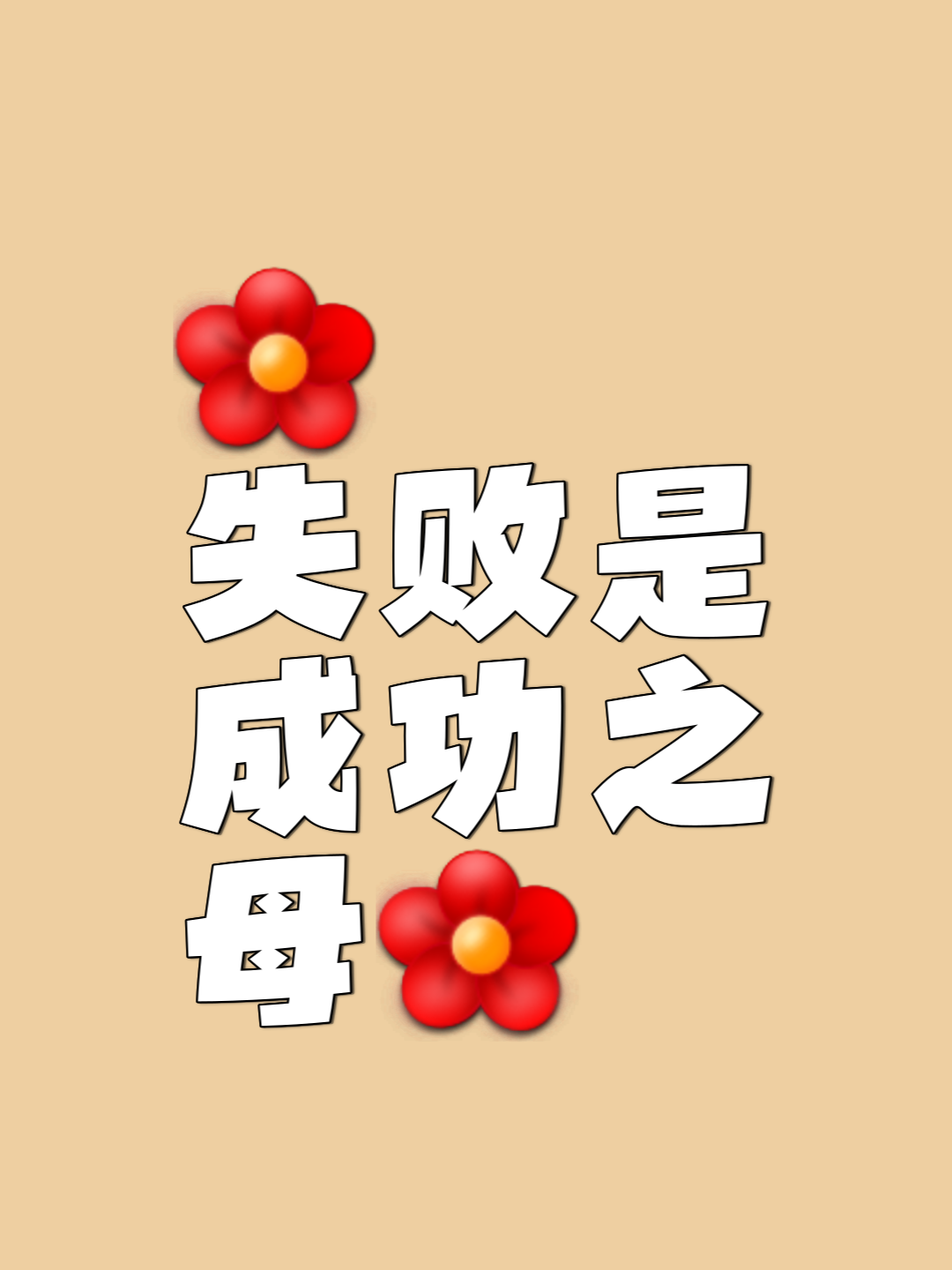 爱游戏体育官方-不屈的精神带来了令人惊叹的胜利