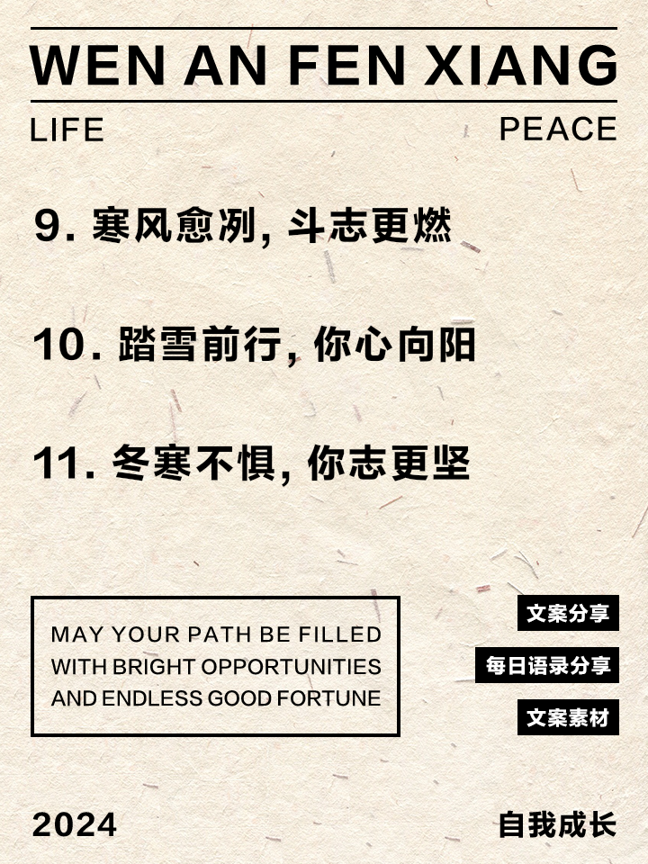 爱游戏体育在线入口-顽强斗志！坚定信念挡不住的淘汰赛激情，胜者终有余地的简单介绍