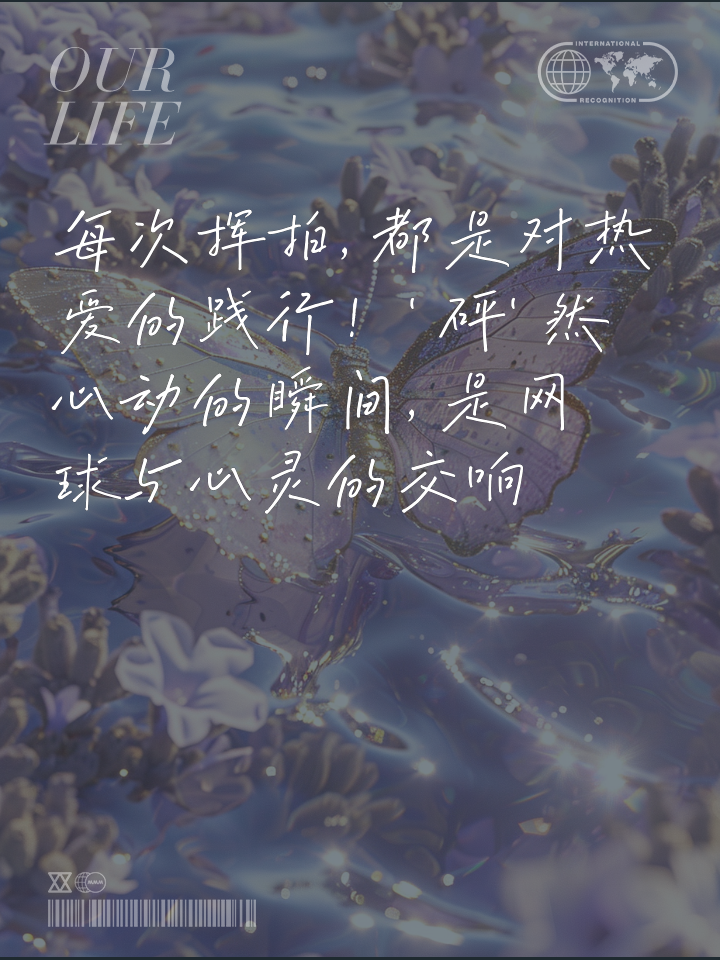 顽强斗志！坚定信念挡不住的淘汰赛激情，胜者终有余地的简单介绍