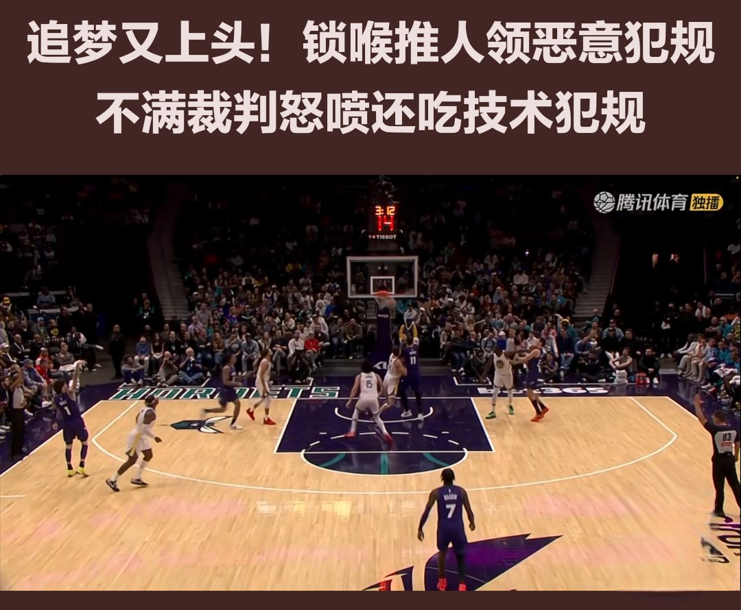 爱游戏-勇士再胜魔术，格林发威险掉链子的简单介绍