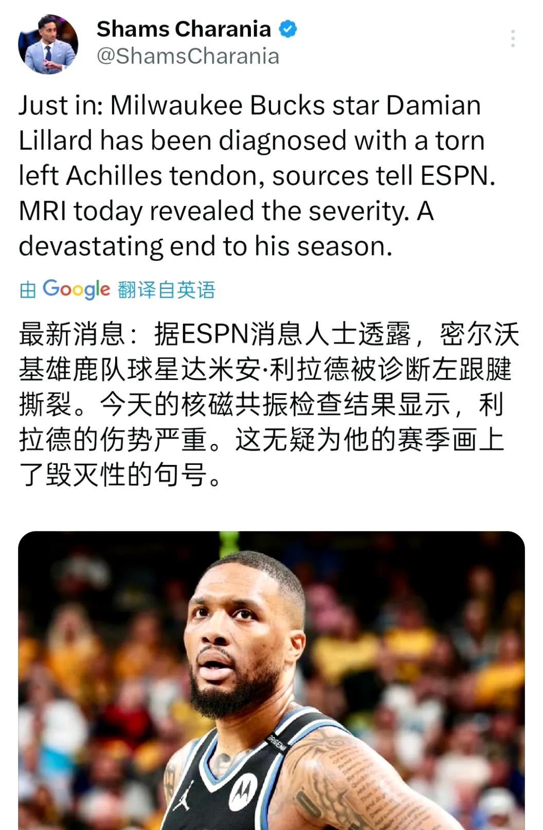灰熊战胜篮网，利拉德受伤无碍的简单介绍