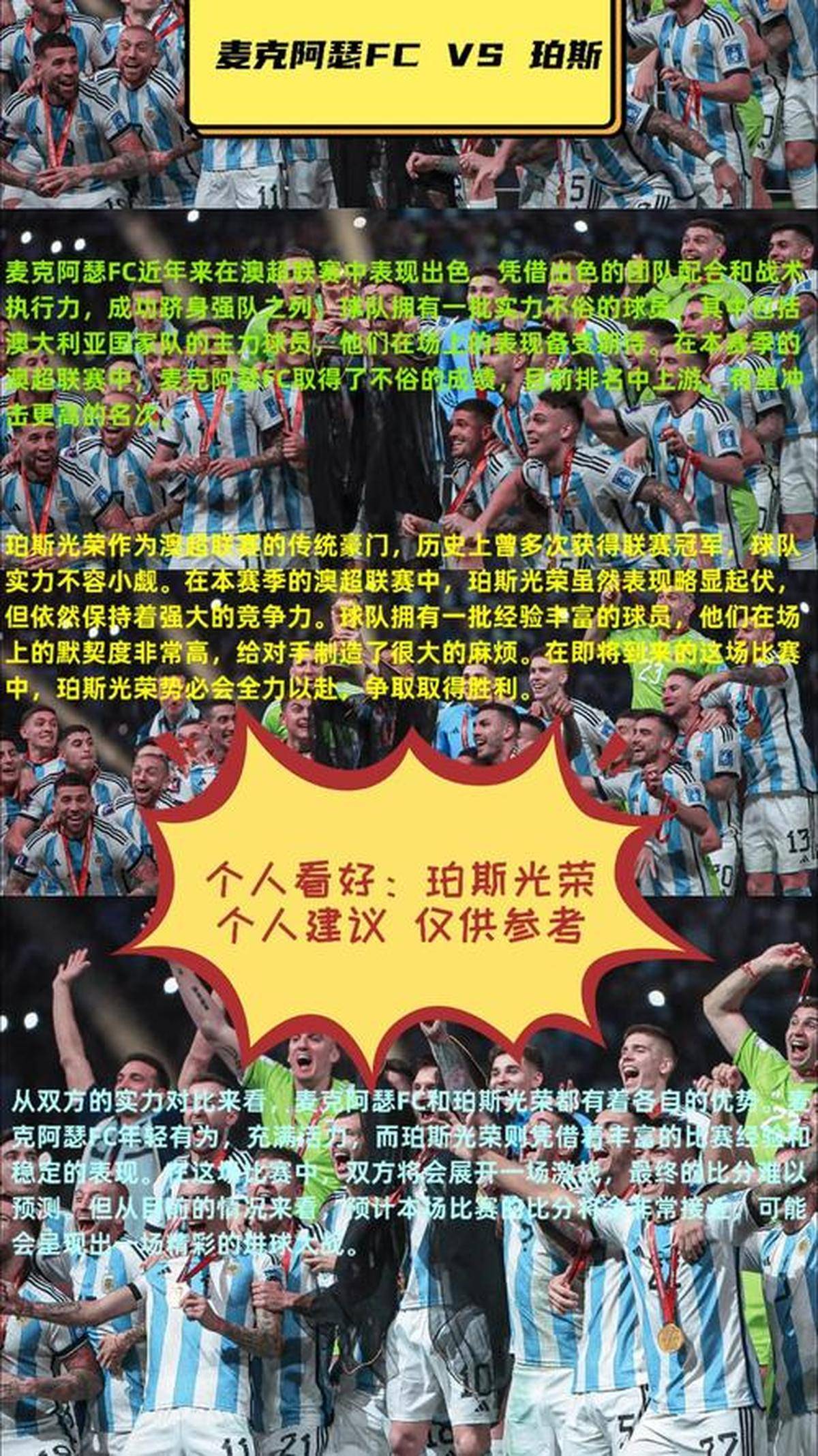 爱游戏足球体育-世界级体育赛事的最新热门话题